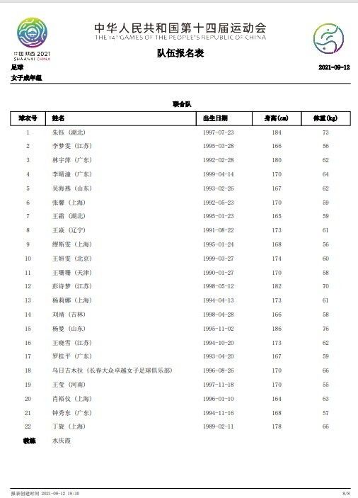 啪啪……啪啪啪……就跟手掌心拍在一起的声响，却又不及抚掌的清脆。